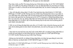 Công văn  16186/BTC-TCHQ truy thu thuế các lô hàng xuất trình C/O mẫu E có hóa đơn do bên thứ ba phát hành