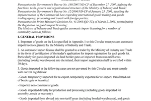 Circular No. 17/2008/TT-BCT of December 12, 2008, providing guidance on automatic import licensing for a number of commodity items.