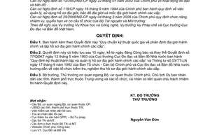 Quyết định 12/2008/QĐ-BTNMT "Quy chuẩn kỹ thuật quốc gia về phân định địa giới hành chính và lập hồ sơ địa giới hành chính các cấp"