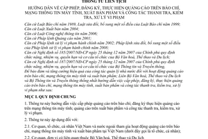 Thông tư liên tịch 85/2008/TTLT-BVHTTDL-BTTTT hướng dẫn cấp phép, đăng ký, thực hiện quảng cáo trên báo chí, mạng thông tin máy tính, xử lý vi phạm