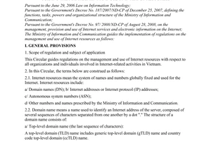 Circular No. 09/2008/TT-BTTTT of December 24, 2008, guiding the management and use of internet resources.