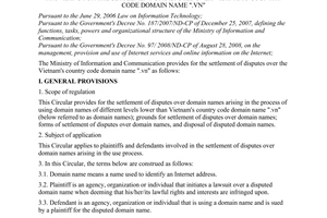 Circular No. 10/2008/TT-BTTTT of December 24,2008, providing for the settlement of disputes over Vietnam's country code domain name ".vn".