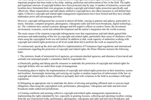 Directive No. 36/2008/CT-TTg of December 31, 2008, on strengthening the management and implementation of copyright and related rights protection