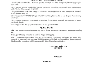 Quyết định 83/2008/QĐ-UBND tổ chức hoạt động Thanh tra Ban Dân tộc Đồng Nai