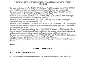 Circular No. 116/2008/TT-BTC of December 4, 2008, guiding customs procedures for goods processed for foreign traders.