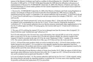 Official Dispatch No. 28/ TCHQ-GSQL Concerning the guidance for settlement