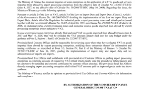 Official Dispatch No. 1130/BTC-TCT,on value added tax on goods imported from