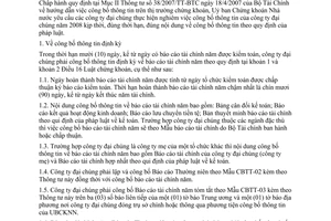 Công văn 220/UBCK-QLPH công bố thông tin của công ty đại chúng