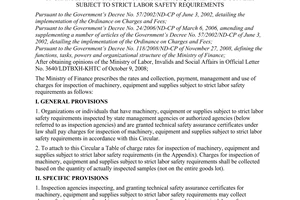 Circular No. 20/2009/TT-BTC of February 4, 2009, prescribing the rates and collection, payment, management and use of charges for inspection of machinery, equipment and supplies subject to strict labor safety requirements.