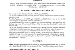 Quyết định 82/2009/QĐ-UBND  chính sách trợ cấp cán bộ, công nhân viên