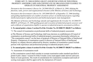 Circular No. 04/2009/TT-BKHCN amending and supplementing the Circular No. 01/200