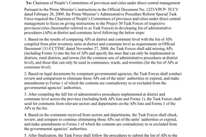 Official Dispatch No. 41/CCTTHC of March 12, 2009, guidance on developing list of APs at district and commune level