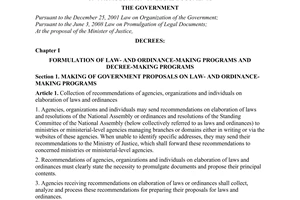 Decree of Government No. 24/2009/ND-CP of March 5, 2009, detailing and providing measures for the implementation of the Law on Promulgation of Legal Documents