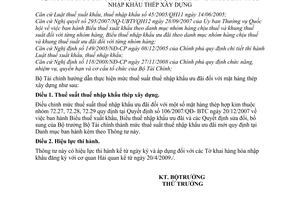 Thông tư 75/2009/TT-BTC bổ sung Quyết định 106/2007/QĐ-BTC sửa đổi thuế suất nhập khẩu thép xây dựng