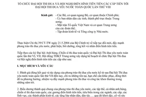 Kế hoạch 25/HĐTĐTK-VI tổ chức Đại hội Thi đua và Hội nghị điển hình tiên tiến