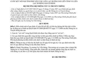 Thông tư 14/2009/TT-BTTTT điều chỉnh Quyết định 43/2008/QĐ-BTTTT  cước kết nối nội tỉnh liên lạc đường dài liên tỉnh di động cố định