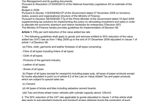 Circular No. 85/2009/TT-BTC of April 28th, 2009, providing guidelines for implementation of Decision 58/2009/QD-TTg of the Prime Minister of the Government dated 16 April 2009 supplementing tax solutions for implementing the policy on stimulating investment and sales in order to alleviate the economic downturn and relieve hardships for enterprises.