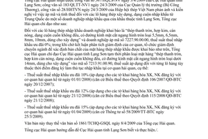 Công văn 1958/TCHQ-GSQL tạm thời phân loại mặt hàng thép cuộn, cán nóng, dùng trong xây dựng