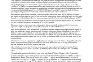 Official Dispatch No. 2244/NHNN-CSTT of April 2, 2009, implementation of interest rate support mechanism