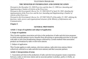 Circular No. 19/2009/TT-BTTTT of May 28, 2009, providing for association activities in the production of radio and television programs.