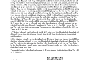 Công văn 963/TY-KD kiểm soát vận chuyển động vật