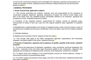 Circular No. 05/2009/TT-BTNMT guidelines for inspection, appraisal and acceptanc