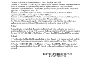 Circular No. 119/2009/TT-BTC of June 10th, 2009, guiding preferential import duty rates applicable to gasoline and oil being group 2710 goods on the preferential import tariff list.