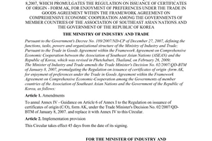 Circular No. 17/2009/TT-BCT of June 29, 2009, amending the trade Minister's Decision No. 02/2007/QD-BTM of January 8,2007, which promulgates the regulation on issuance of certificates of origin - form ak, for enjoyment of preferences under the trade in goods agreement within the framework agreement on comprehensive economic cooperation among the Governments of member countries of the Association of Southeast Asian Nations and the Government of the Republic of Korea