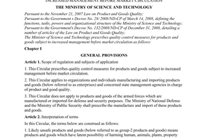 Circular No. 19/2009/TT-BKHCN of June 30, 2009, on quality control measures for products and goods subject to increased management before market circulation