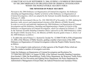 Circular No. 41/2009/TT-BCA-V19 of July 2, 2009, supplementing the Ministry Of Public Security's Circular No. 12/2004/TT-BCA(V19) of September 23, 2004, guiding a number of provisions of the 2004 ordinance on organization of criminal investigation within the People's Public Security Force