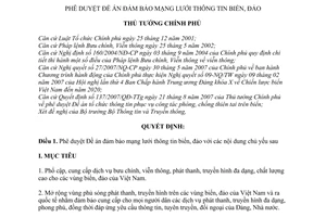 Quyết định 1041/QĐ-TTg phê duyệt đề án đảm bảo mạng lưới thông tin biển, đảo
