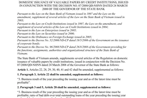 Circular No. 16/2009/TT-NHNN of August 11, 209, on amendment, supplement of several articles of the regulation on domestic issuance of valuable papers by credit institutions, issued in conjunction with the Decision No. 07/2008/QD-NHNN Dated 24 March 2008 of the Governor of the State Bank
