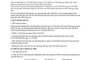 Thông tư 169/2009/TT-BTC hướng dẫn quyết toán bù lỗ kinh doanh mặt hàng dầu năm 2008