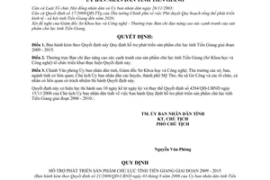 Quyết định 21/2009/QĐ-UBND hỗ trợ phát triển sản phẩm chủ lực tỉnh Tiền Giang giai đoạn 2009 - 2015