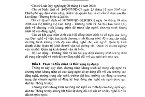 Thông tư 27/2009/TT-BLĐTBXH chương trình khung trình độ trung cấp cao đẳng nghề nhóm kinh doanh quản lý