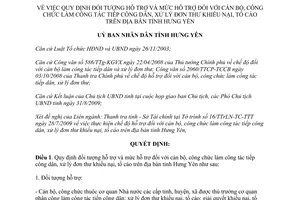 Quyết định 925/QĐ-UBND đối tượng mức hỗ trợ cán bộ tiếp công dân tỉnh Hưng Yên
