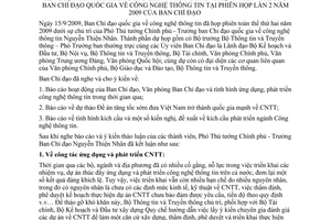 Thông báo 22/TB-BCĐCNTT kết luận của Phó Thủ tướng Chính phủ Nguyễn Thiện Nhân – Trưởng ban chỉ đạo quốc gia về công nghệ thông tin
