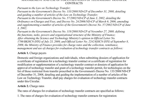 Circular No. 200/2009/TT-BTC of October 15, 2009, providing for charge rates and the collection, remittance, management and use of for evaluation of technology transfer contracts