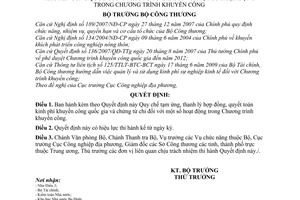 Quyết định 5918/QĐ-BCT Quy chế tạm ứng, thanh lý hợp đồng, quyết toán kinh phí khuyến công quốc gia