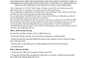 Thông tư 05/2010/TT-BCT sửa đổi Thông tư 02/2007/TT-BTM  phân loại chi tiết nguyên liệu sản xuất, vật tư, linh kiện được miễn thuế nhập khẩu