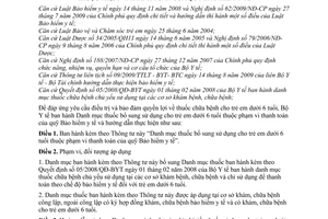 Thông tư 02/2010/TT-BYT Danh mục thuốc bổ sung sử dụng cho trẻ em dưới 6 tuổi phạm vi thanh toán quỹ bảo hiểm y tế