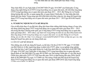 Công văn 491/BTTTT-ƯDCNTT hướng dẫn xây dựng Kế hoạch ứng dụng công nghệ thông tin trong hoạt động cơ quan nhà nước giai đoạn 2011-2015