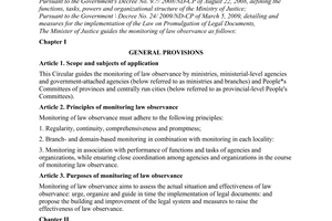 Circular No. 03/2010/TT-BTP, guiding the monitoring of law observance