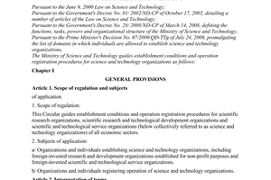 Circular No. 02/2010/TT-BKHCN guiding the establishment and operation