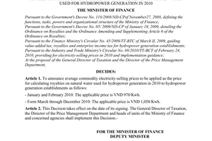 No. 588/QD-BTC announcing average commodity electricity-selling prices