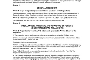 No. 07/2010/TT-BKH guiding the implementation