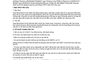 Công văn 248/TTr hướng dẫn thanh tra thi tốt nghiệp trung học phổ thông