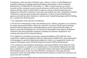 Directive No. 494/CT-TTg on the use of domestically produced supplies