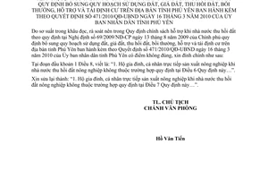 Công văn 648/ĐC-UBND đính chính Quy định chính sách hỗ trợ khi nhà nước thu hồi