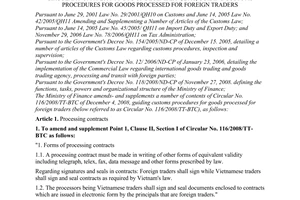 Circular No. 74/2010/TT-BTC amending and supplementing some contents